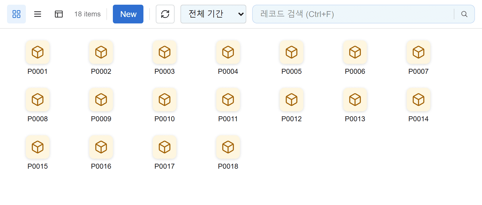 상품 폴더를 아이콘 보기로 연 화면
